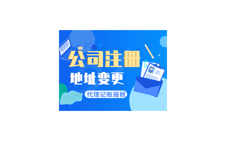 大鵬飛科技