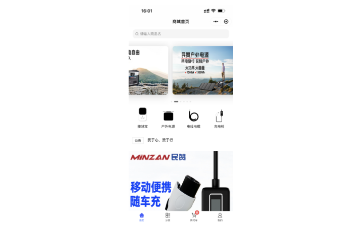 廣東輕療信息科技有限公司