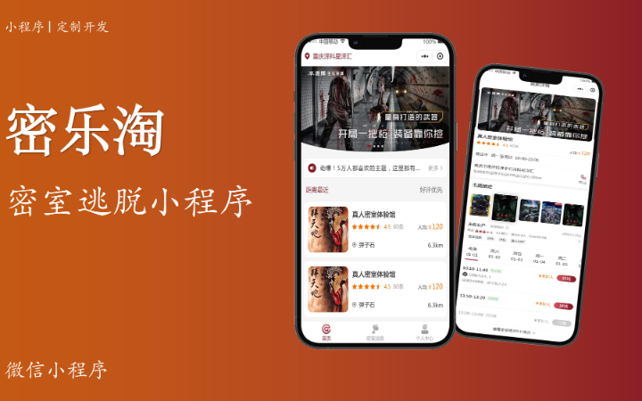 久文科技-十年專注開發(fā)