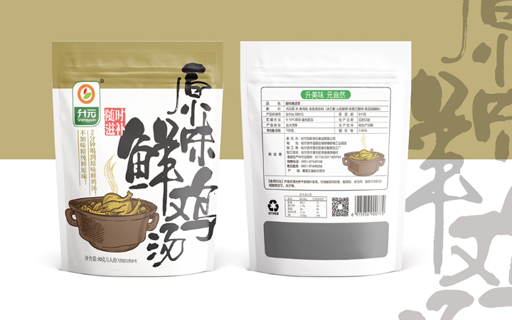 華逸美創(chuàng)品牌設(shè)計