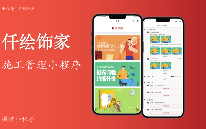 久文科技-十年專注開發(fā)