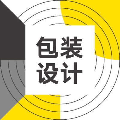 【高端打造】礼盒手提袋包装袋包装盒食品手绘插画包装设计