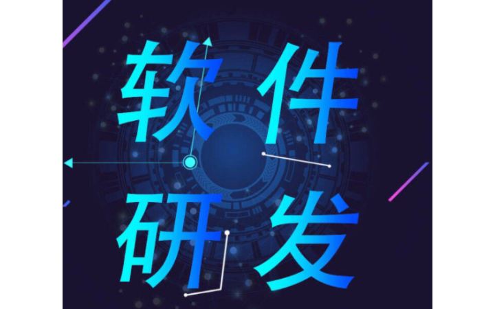 一二三網(wǎng)絡(luò)開(kāi)發(fā)公司