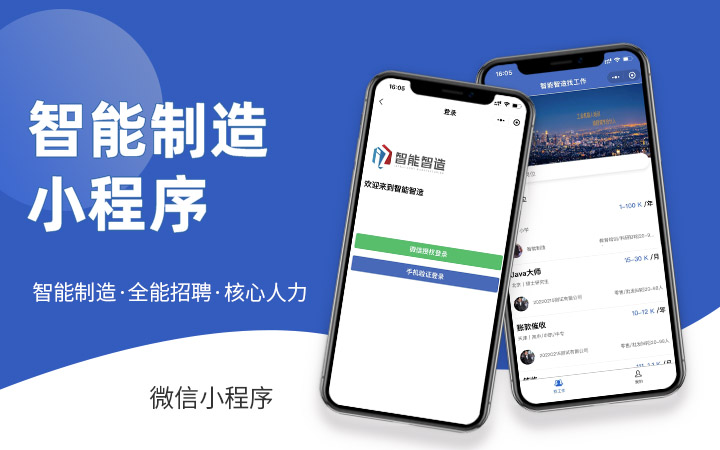 瑞聯(lián)數(shù)科-數(shù)智化技術(shù)服務(wù)商