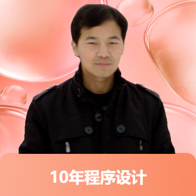 PHP程序开发/数据管理系统开发/后端程序开发