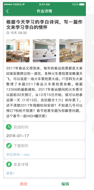 思卓软件-管理系统开发APP开发微信开发网站建设