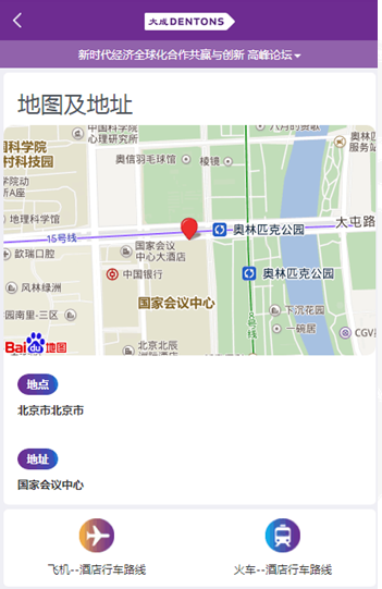 思卓软件-管理系统开发APP开发微信开发网站建设