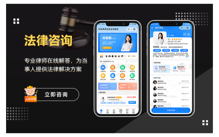 禾高网络科技-国家企业-专注研发15年