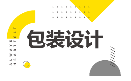 【高端打造】礼盒手提袋<hl>包装</hl>袋<hl>包装</hl>盒食品手绘插画<hl>包装</hl><hl>设计</hl>