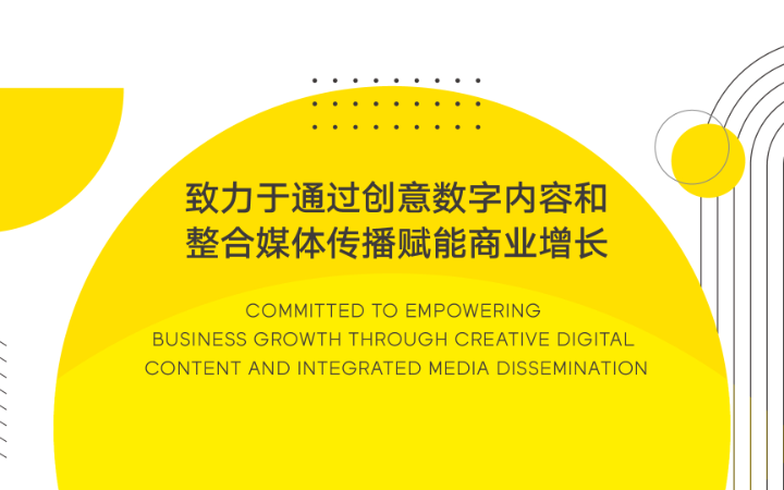 奥含文化传媒有限公司