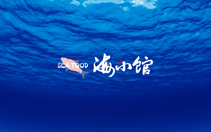 九界东久品牌设计策划