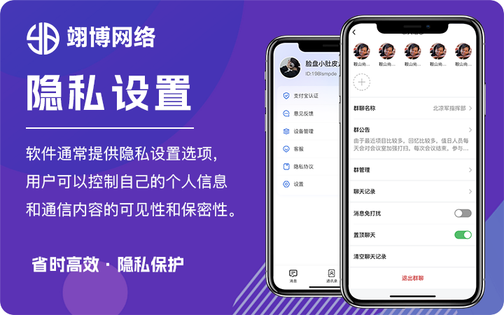 翊博網(wǎng)絡(luò)科技-十年經(jīng)驗(yàn)專注研發(fā)