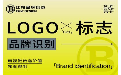 <hl>LOGO</hl><hl>设计</hl>公司商标<hl>设计</hl>餐饮<hl>品牌</hl><hl>设计</hl><hl>创意</hl>标识图形企业标志