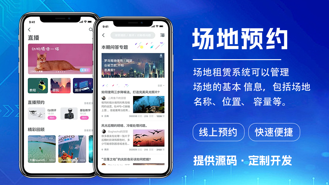 翊博網(wǎng)絡(luò)科技-十年經(jīng)驗專注研發(fā)