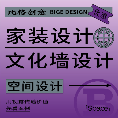 家裝設(shè)計(jì)空間設(shè)計(jì)文化墻落地雕塑小品創(chuàng)意空間