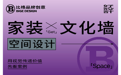 家裝<hl>設(shè)計(jì)</hl>空間<hl>設(shè)計(jì)</hl>文化墻落地雕塑小品<hl>創(chuàng)意</hl>空間