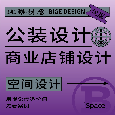 公裝設(shè)計(jì)空間設(shè)計(jì)文化墻設(shè)計(jì)落地小品雕塑餐飲店鋪設(shè)計(jì)