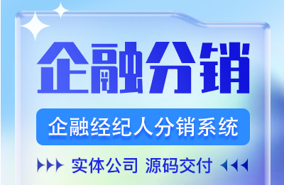 迪软科技