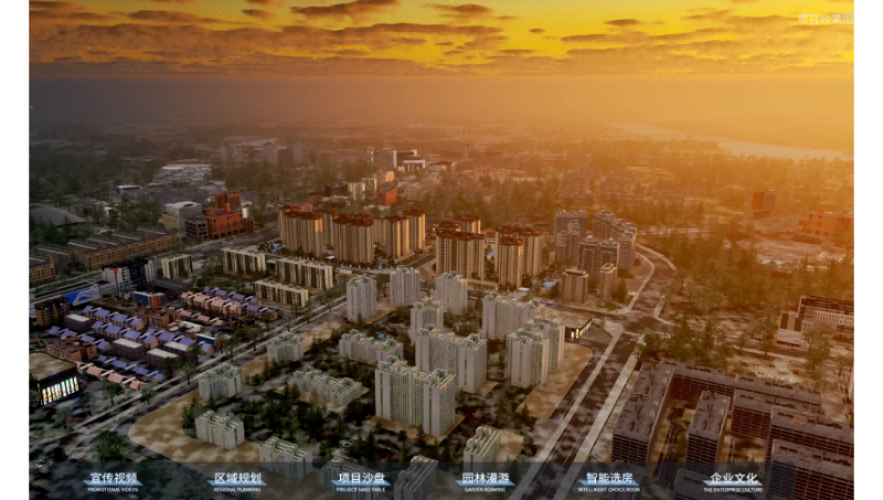 BIM三維數(shù)字沙盤/三維可視化/VR看房/BIM模型