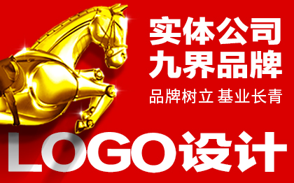 家政保洁门店产<hl>品牌</hl><hl>logo</hl><hl>设计</hl>企业标志商标<hl>LOGO</hl><hl>设计</hl>