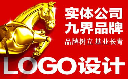文旅游景区点产品牌logo设计企业标志商标LOGO设计