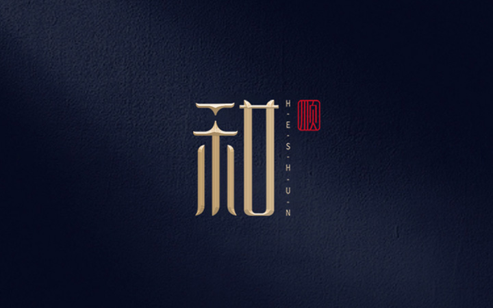九界品牌設(shè)計策劃