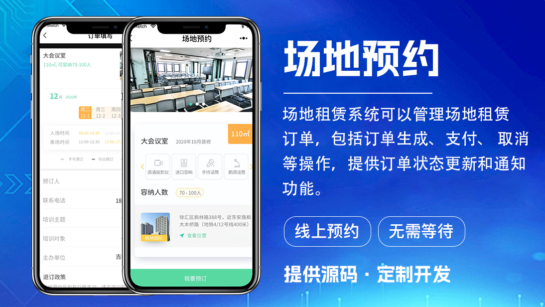 翊博網(wǎng)絡(luò)科技-十年經(jīng)驗專注研發(fā)