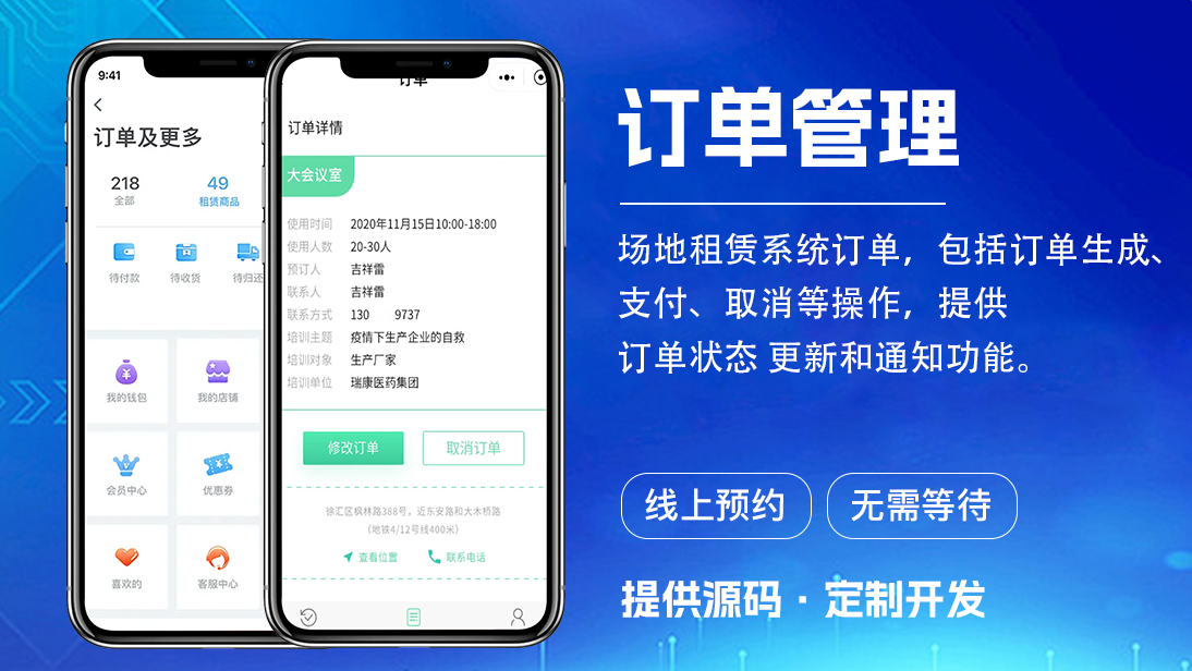 翊博網(wǎng)絡(luò)科技-十年經(jīng)驗專注研發(fā)