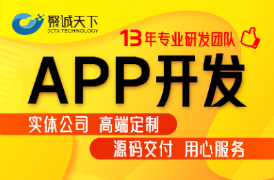 app微信小程序公众号原生开发物联网智能硬件应用开发