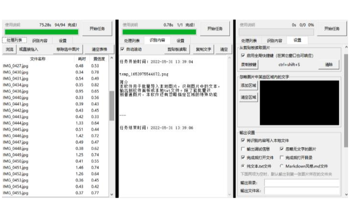 悦动天成一站式开发科技公司