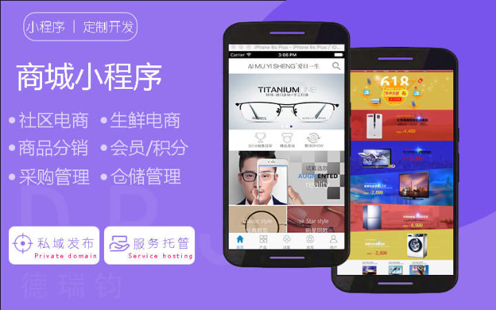 北京德瑞鈞科技有限公司