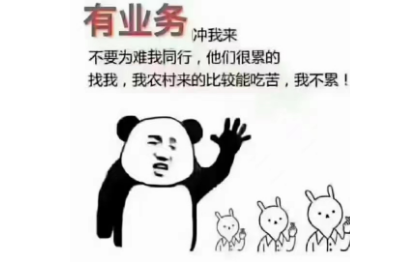 商标续展/商标宽展/加急商标申请/担保商标申请/商标设计