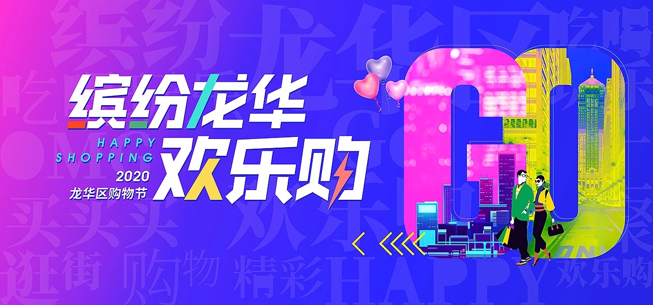 逸冠品牌設(shè)計