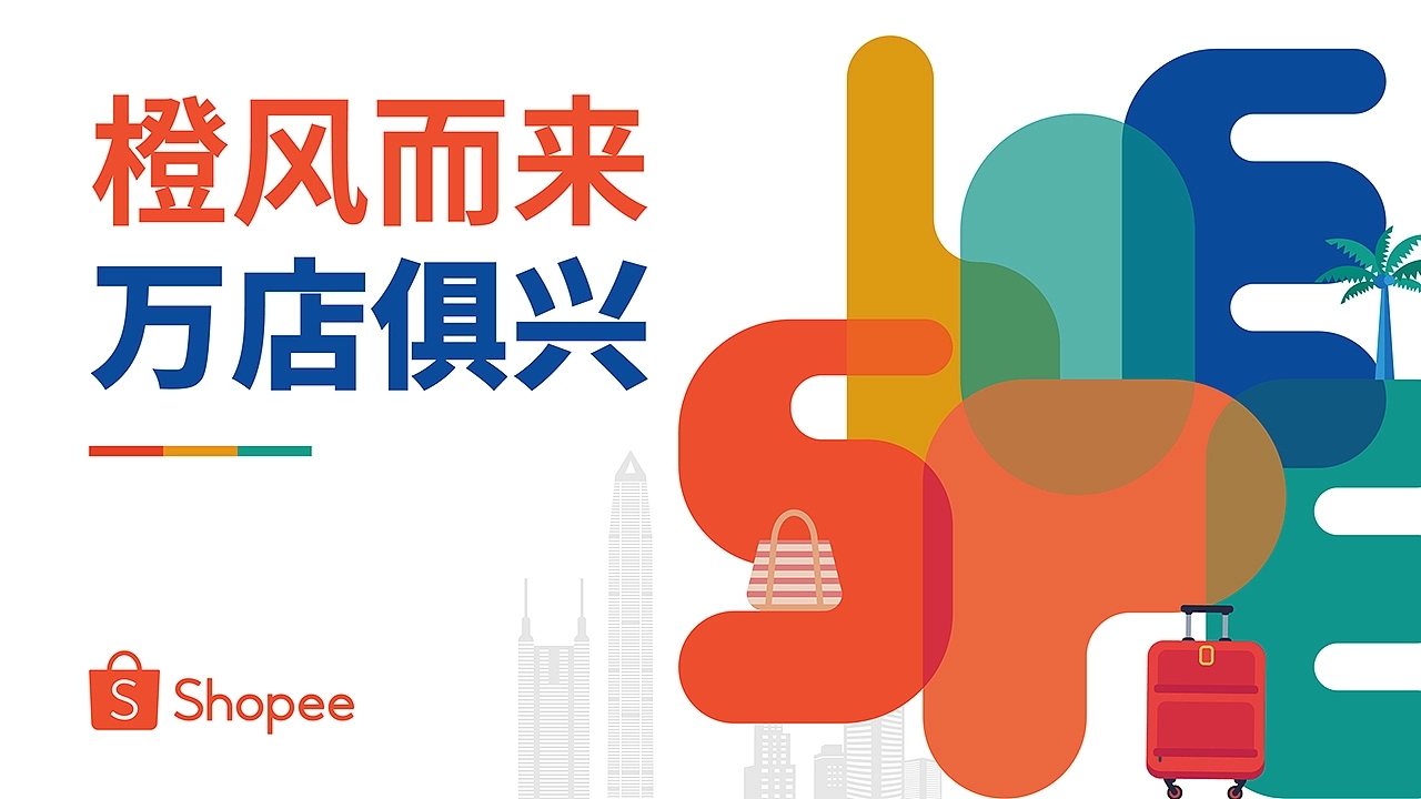 逸冠品牌設(shè)計