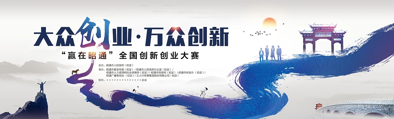 逸冠品牌設(shè)計