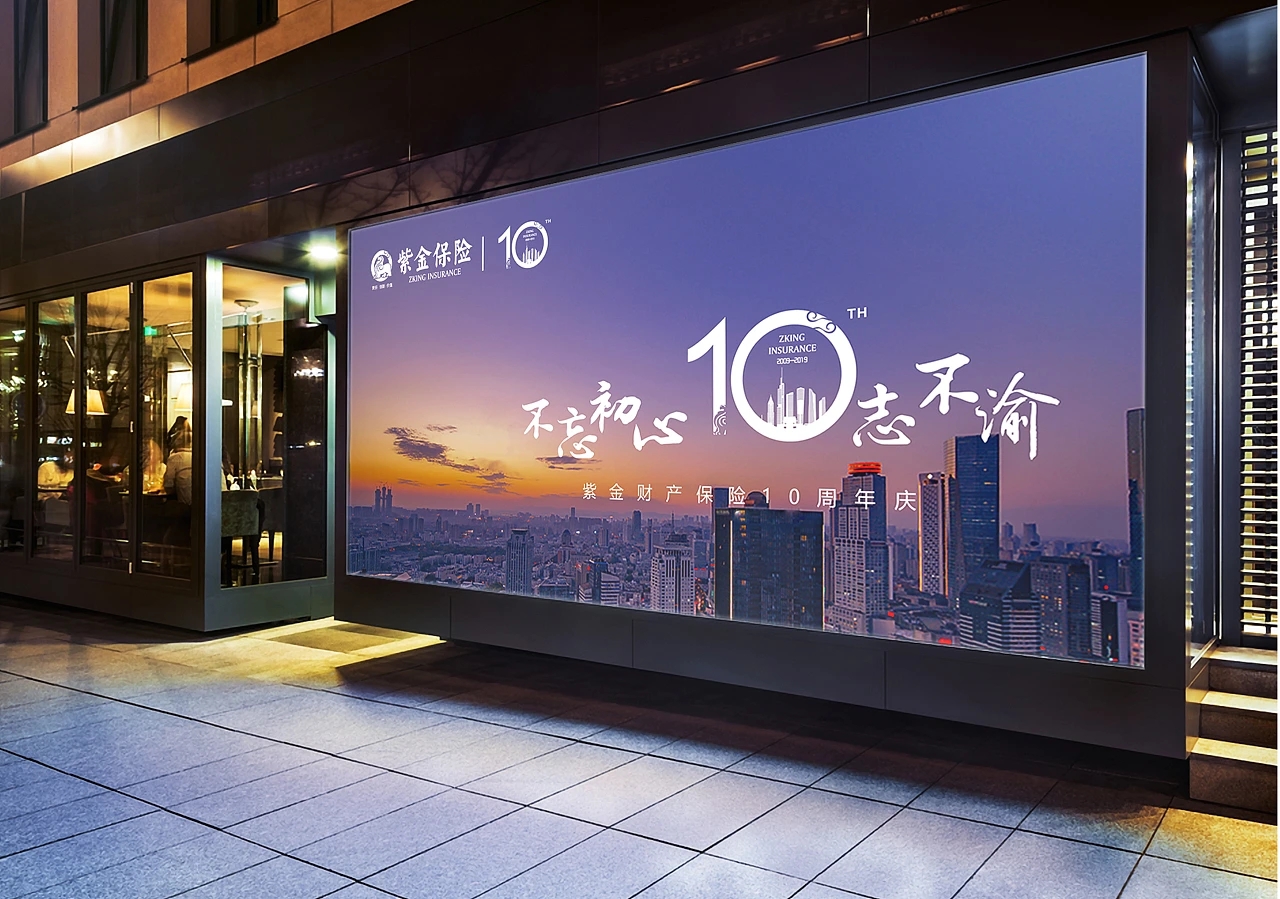 逸冠品牌設(shè)計