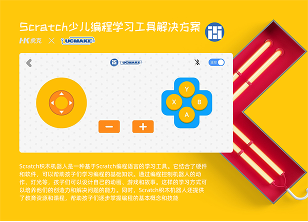 虎克技术-中国百强企业合作商