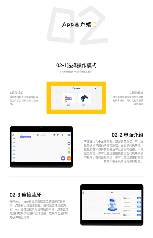 虎克技术-中国百强企业合作商