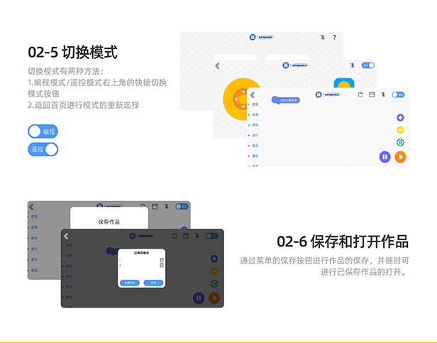 虎克技术-中国百强企业合作商