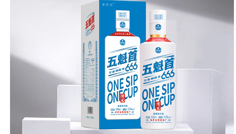 酒水包裝白酒包裝醬香型白酒包裝
