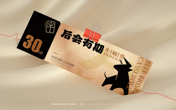 九界品牌設(shè)計(jì)策劃