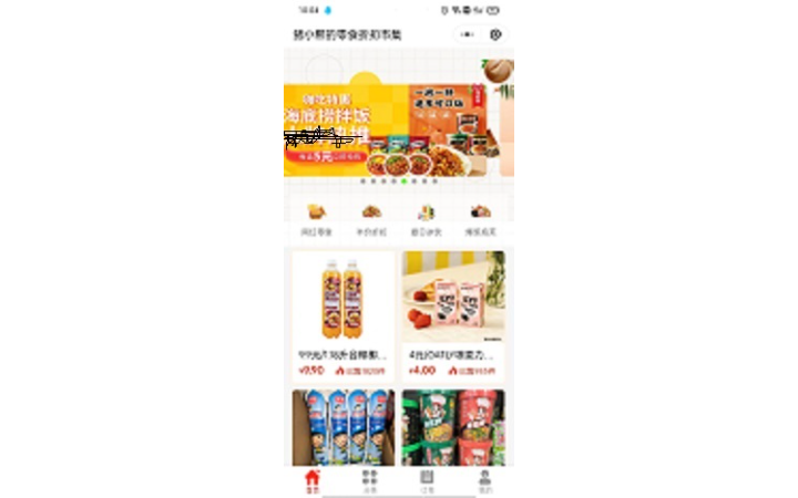 wanghao