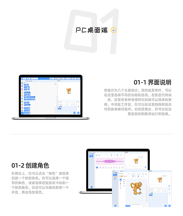 虎克技术-中国百强企业合作商