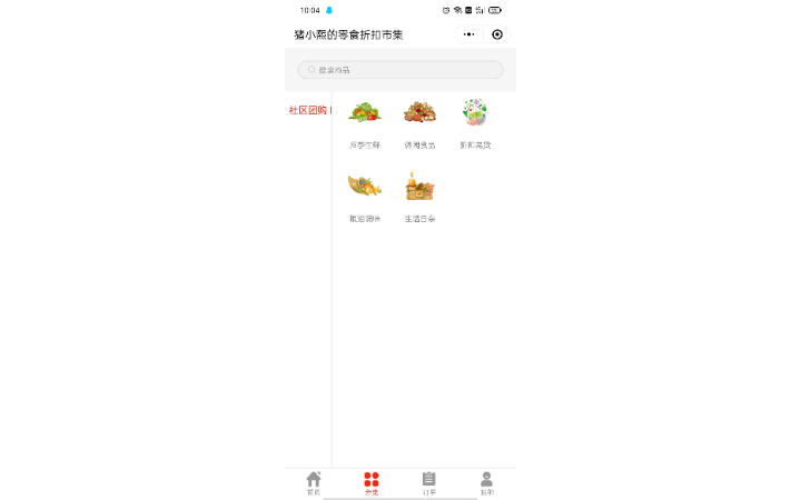 wanghao