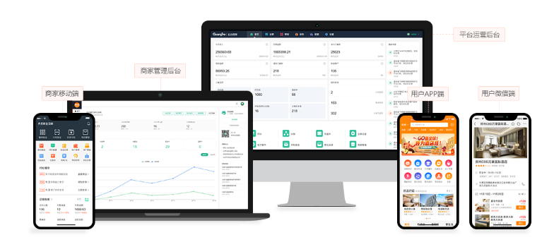 幫利科技-APP-小程序-應(yīng)用