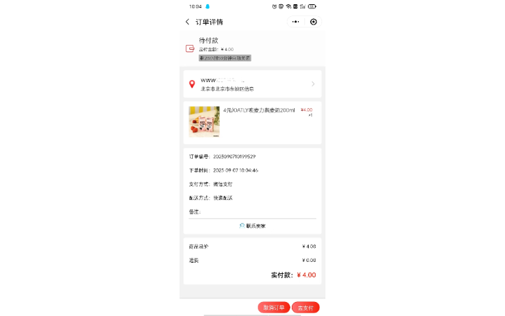 wanghao