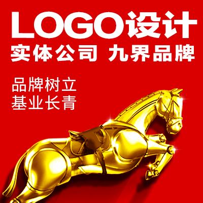 品牌商标logo<hl>签名</hl>标志公司图文企业卡通LOGO设计