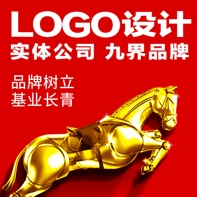 日用化美容美妆美发产品牌logo企业标志商标LOGO设计