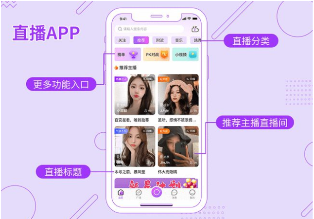 幫利科技-APP-小程序-應(yīng)用