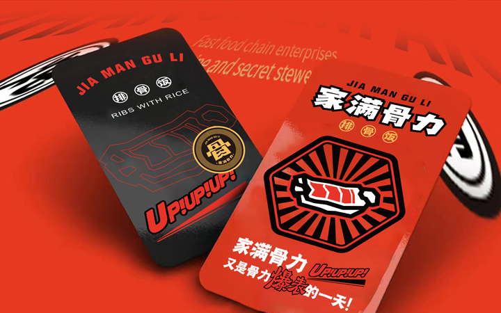九界品牌設(shè)計策劃